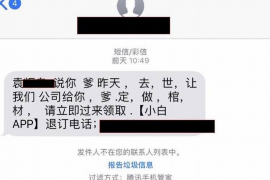 南京南京专业催债公司的催债流程和方法